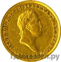 25 злотых 1833 года KG Для Польши