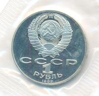 1 рубль 1989 года