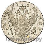 Полтина 1761 года