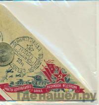 10 рублей 2013 года СПМД Города воинской славы