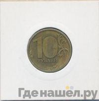 10 рублей 2011 года