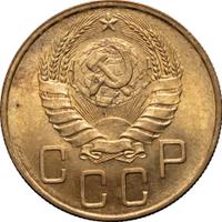 5 копеек 1940 года