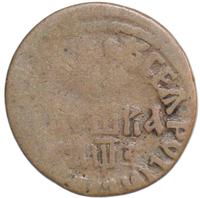 Полушка 1707 года