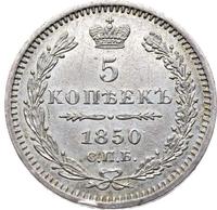 5 копеек 1850 года