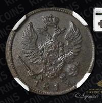 Деньга 1813 года