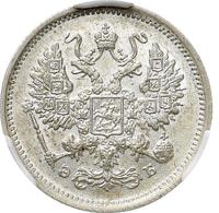 10 копеек 1906 года СПБ ЭБ