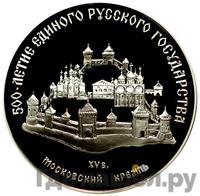 3 рубля 1989 года ММД