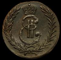 5 копеек 1779 года