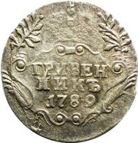 Гривенник 1789 года СПБ