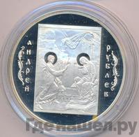 3 рубля 2007 года СПМД