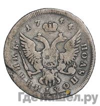 Полуполтинник 1744 года ММД