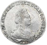 20 копеек 1784 года