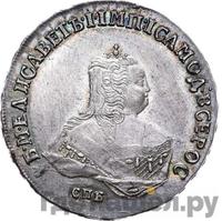 Полтина 1749 года