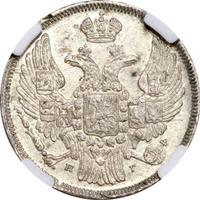 15 копеек - 1 злотый 1838 года