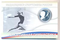 2 рубля 2014 года ММД