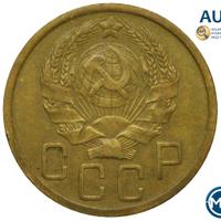 5 копеек 1936 года