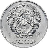 50 копеек 1956 года