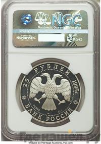 25 рублей 1995 года ЛМД