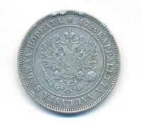 2 марки 1874 года S Для Финляндии