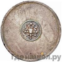 3 золотника 1881 года