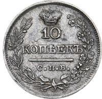 10 копеек 1822 года СПБ ПД