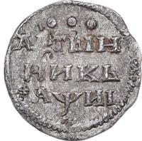 Алтынник 1718 года