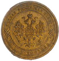 1 копейка 1883 года СПБ