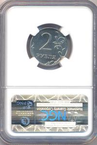 2 рубля 2012 года