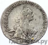 20 копеек 1772 года СПБ