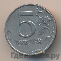 5 рублей 1998 года