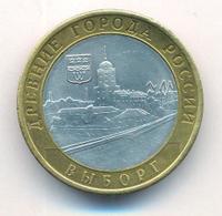 10 рублей 2009 года  Выборг