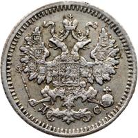 5 копеек 1883 года