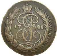 2 копейки 1788 года