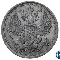 20 копеек 1904 года СПБ АР