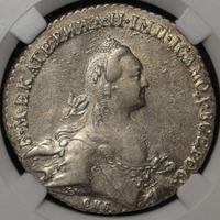 1 рубль 1769 года