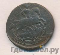 1 копейка 1796 года