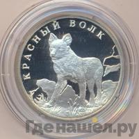 1 рубль 2005 года СПМД