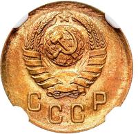 2 копейки 1937 года