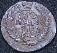 Полушка 1783 года