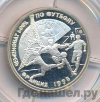 1 рубль 1997 года ЛМД