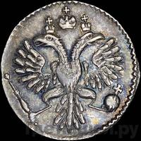 Гривенник 1732 года