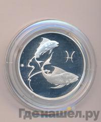 2 рубля 2003 года ММД