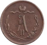 1/2 копейки 1874 года ЕМ