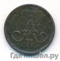 1 копейка 1866 года ЕМ