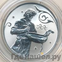 2 рубля 2005 года СПМД