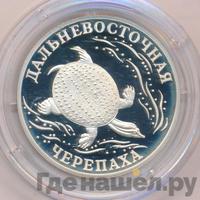 1 рубль 2003 года СПМД