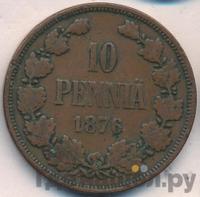 10 пенни 1876 года  Для Финляндии