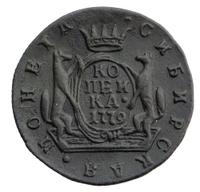 1 копейка 1779 года