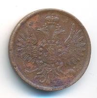 2 копейки 1851 года