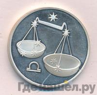 3 рубля 2003 года ММД